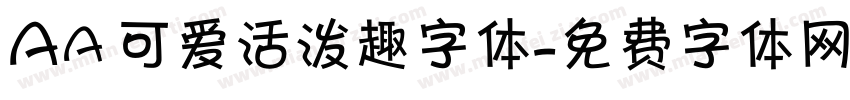 Aa 可爱活泼趣字体字体转换